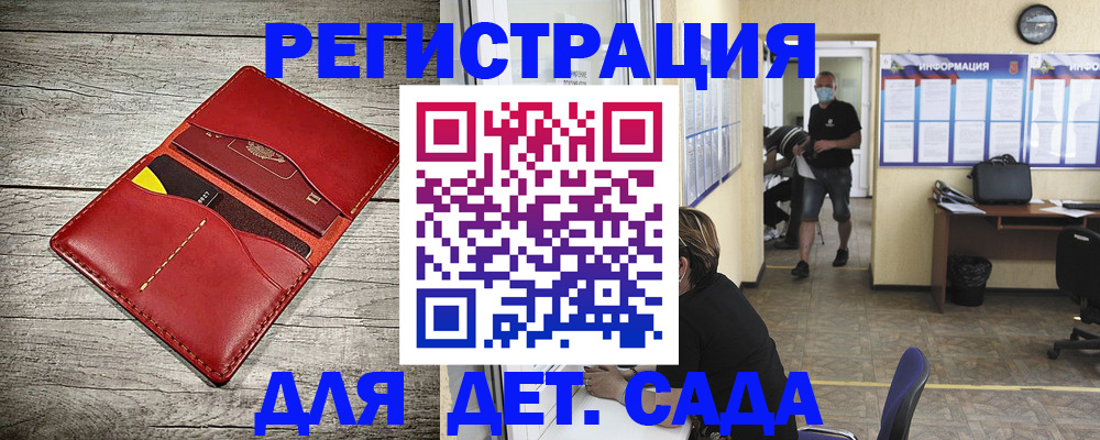 прописка паспорт в Судогде