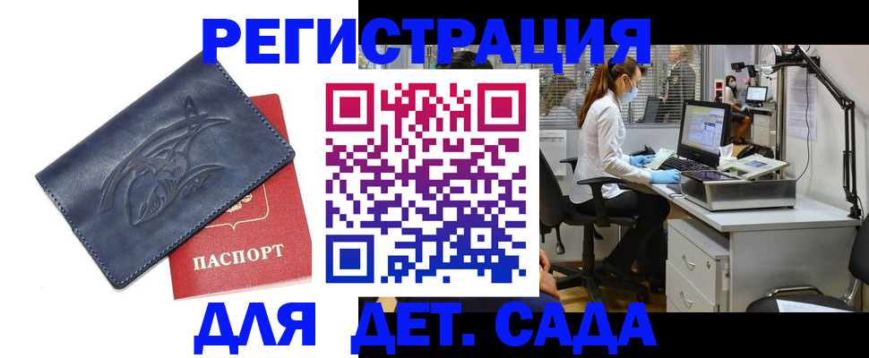 прописка поиск в Судогде